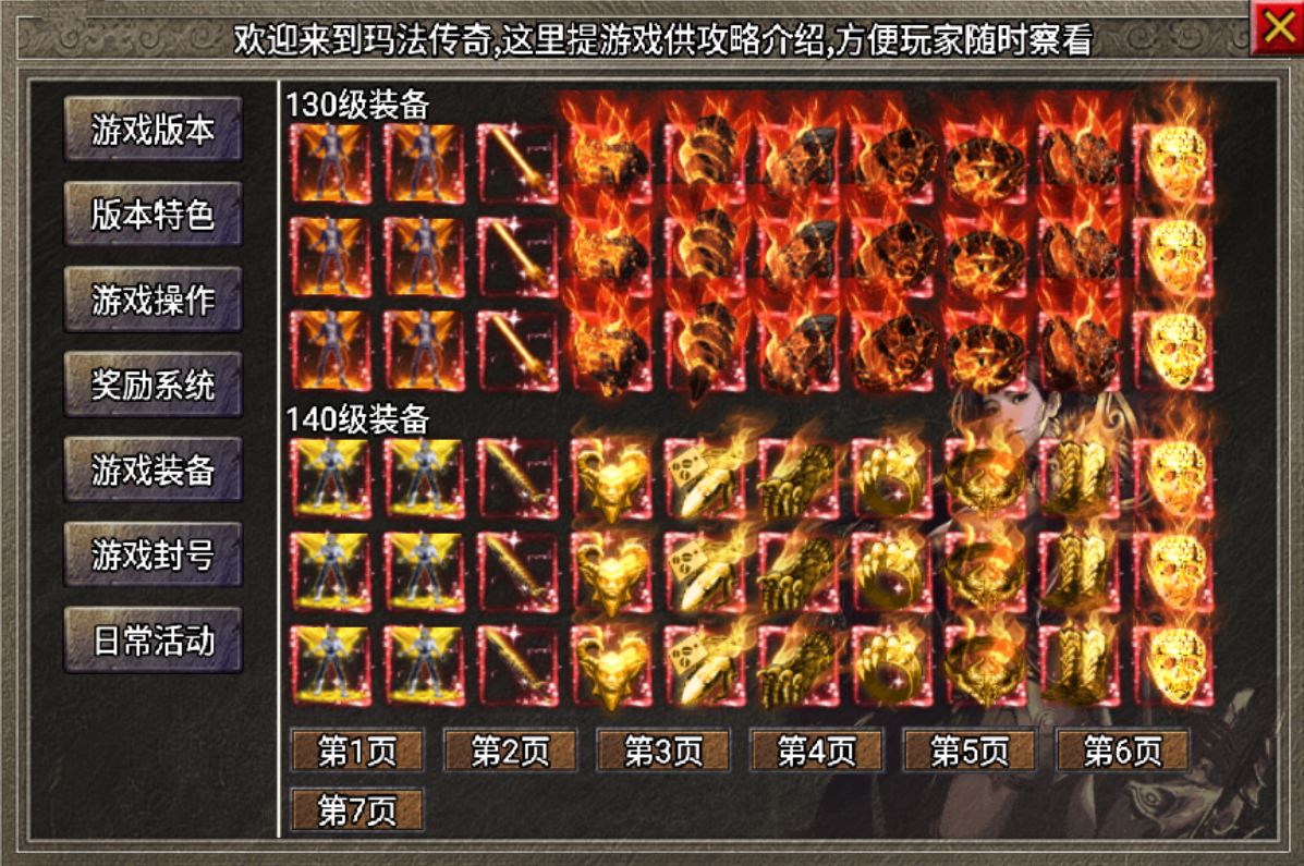 6.png