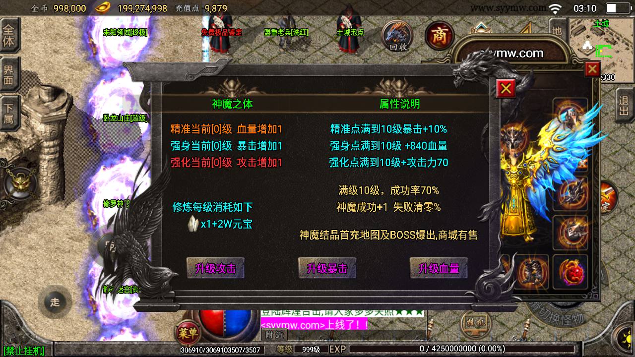 MuMu20240611031045_syymw.com_.jpg