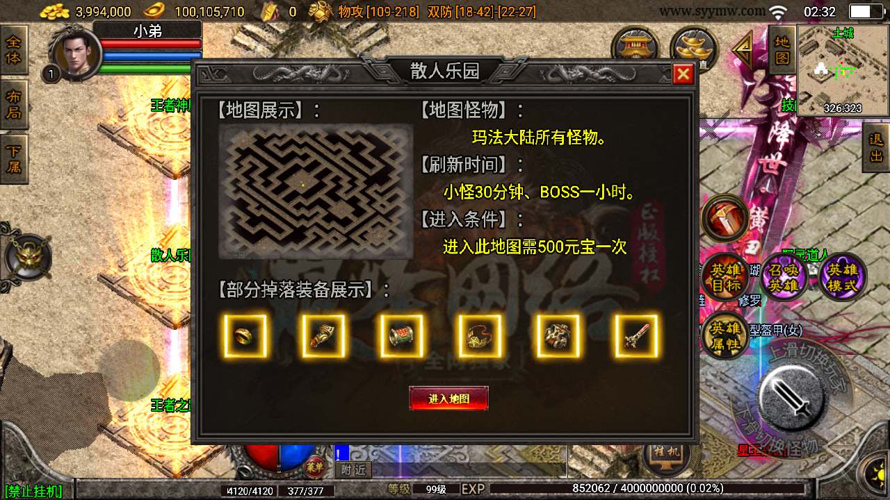 MuMu20231215023222_syymw.com_.jpg