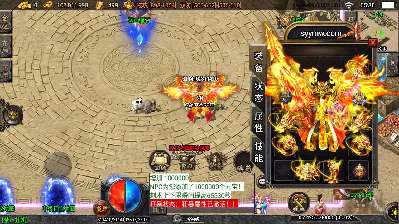 Screenshot_20240629-053022_syymw.com_.jpg