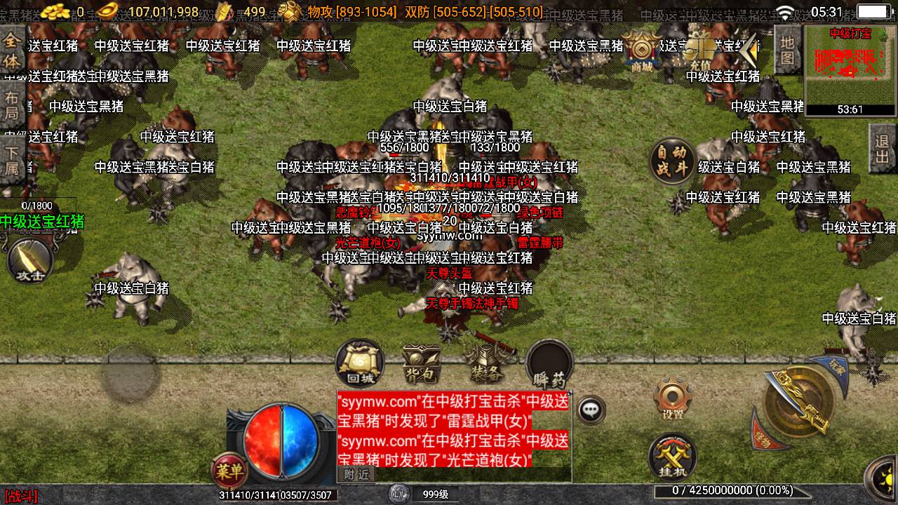 Screenshot_20240629-053101_syymw.com_.jpg