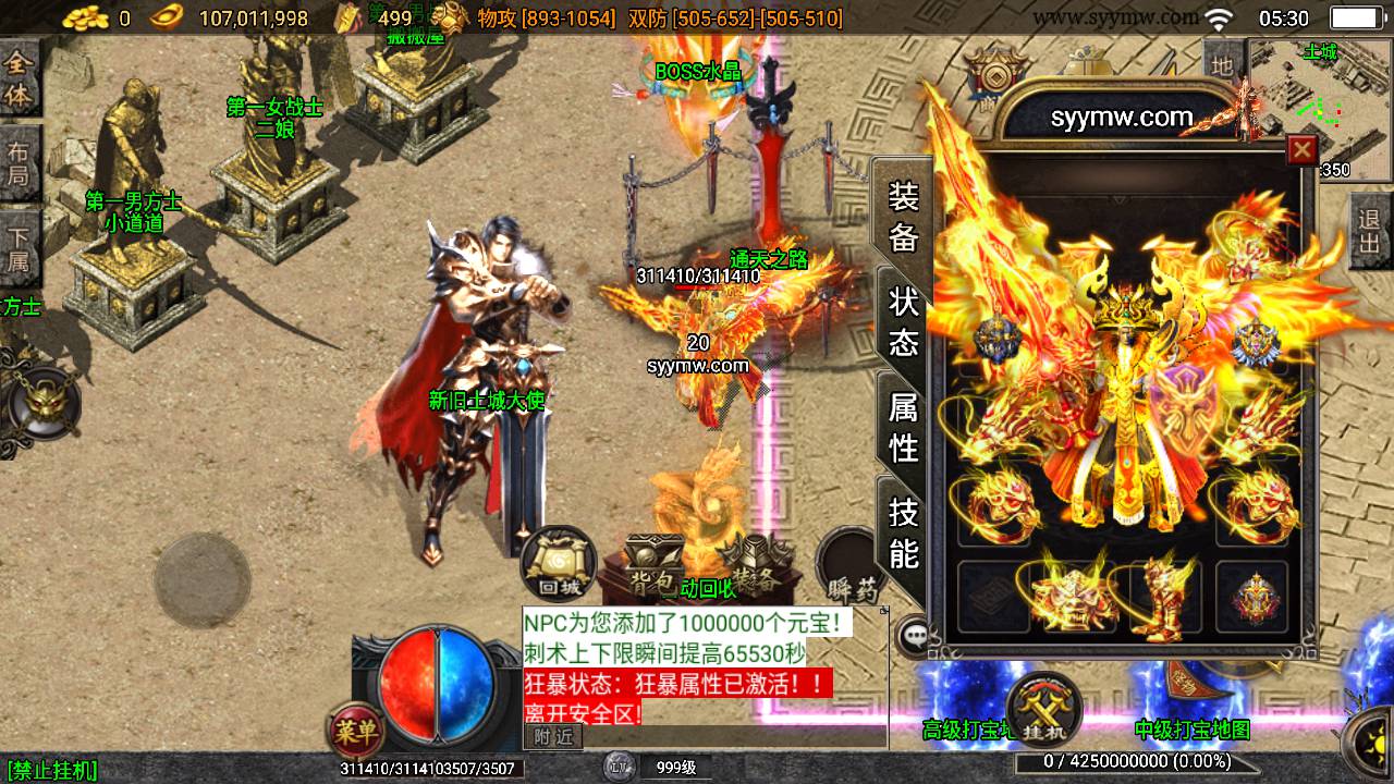 Screenshot_20240629-053029_syymw.com_.jpg