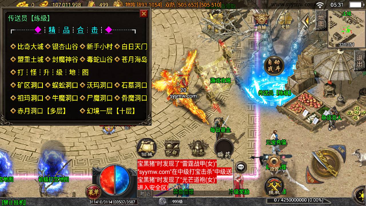 Screenshot_20240629-053108_syymw.com_.jpg