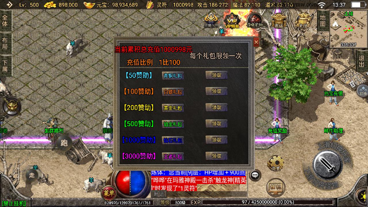 MuMu20240807133705.jpg