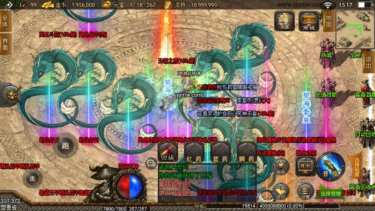 OT202409102005426318.jpg