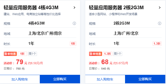 QQ图片20250702085516.png