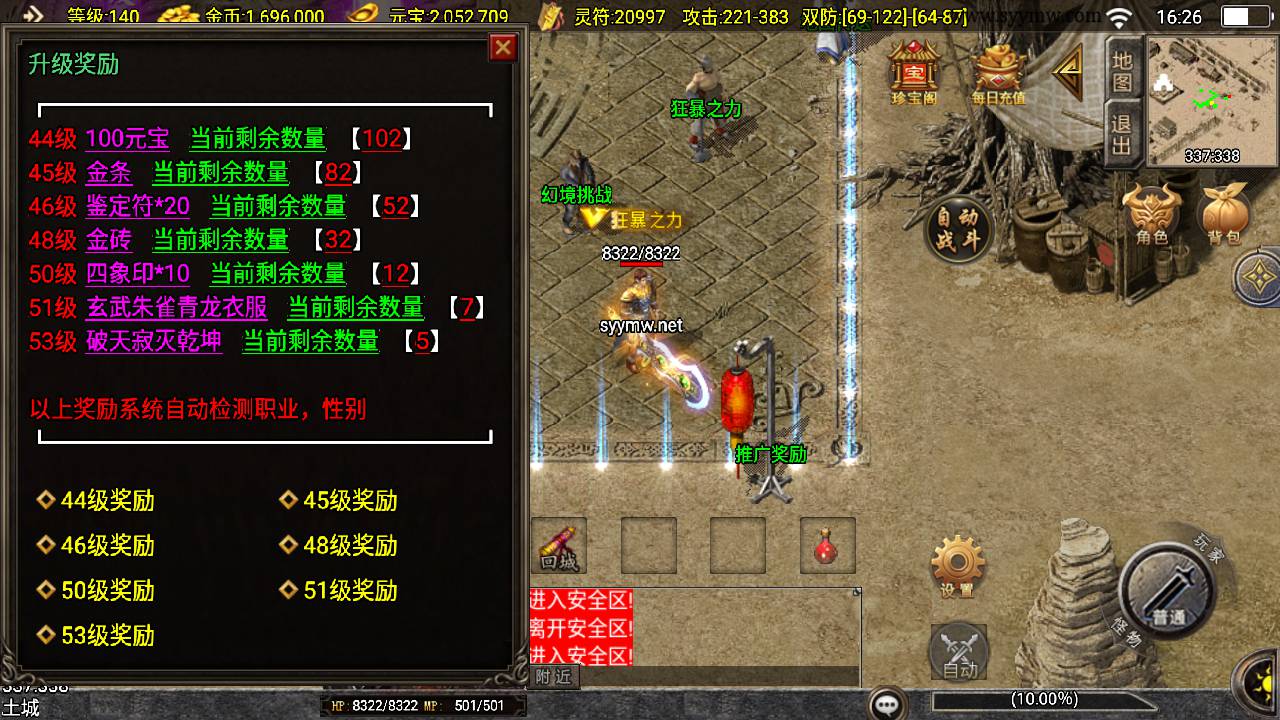 OT202410020833381507.jpg